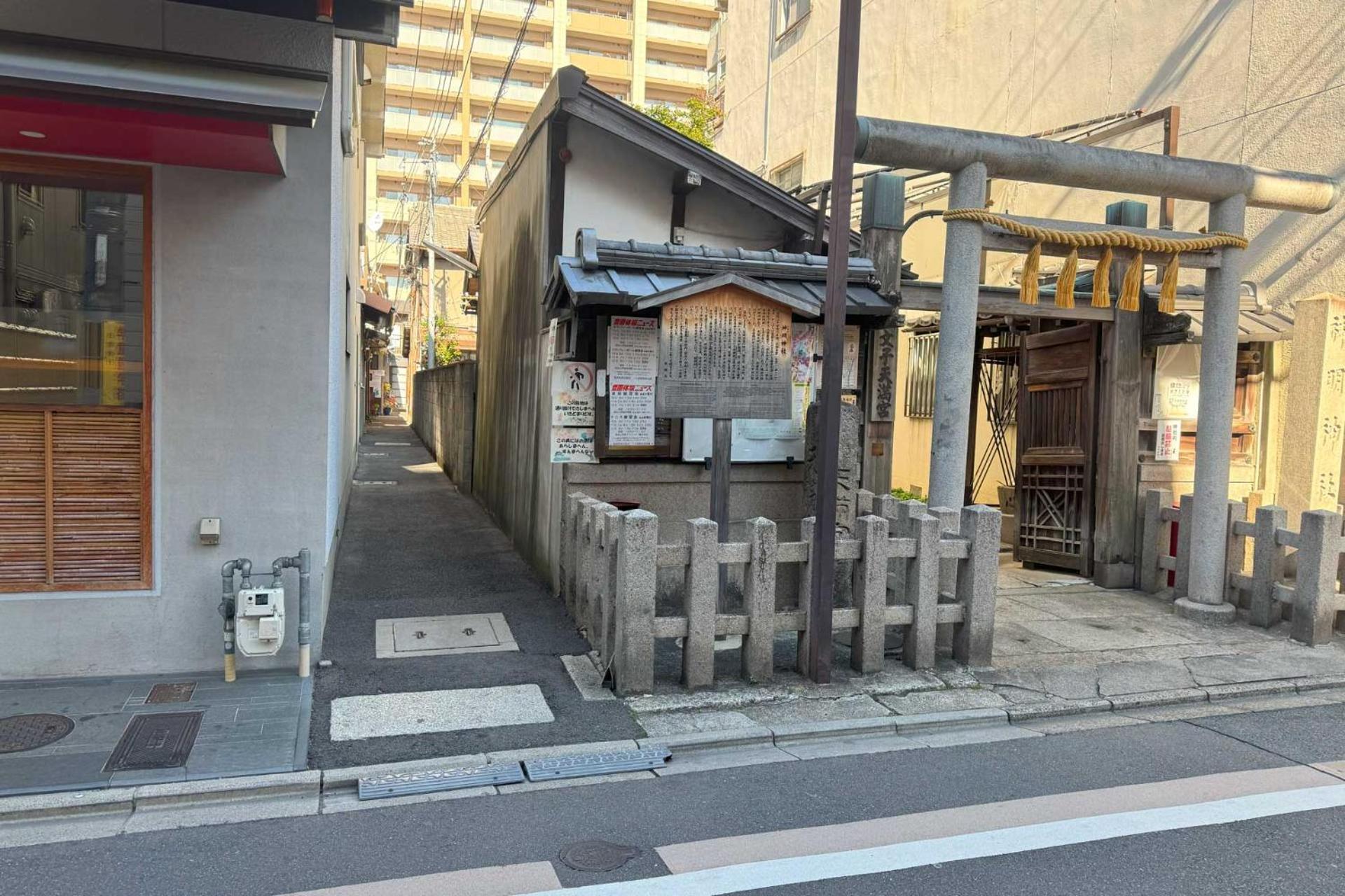 京都市 くれない庵ヴィラ エクステリア 写真